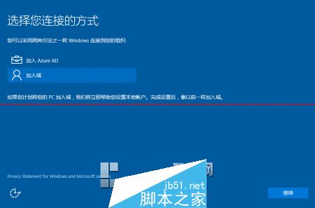 Windows 10 Build 10176 RTM候选版本无水印怎么安装？