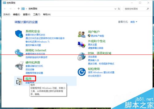 windows 10 10159预览版怎么开启Hyper-V？