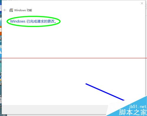 windows 10 10159预览版怎么开启Hyper-V？