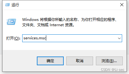 windows下如何解决mysql secure_file_priv null问题