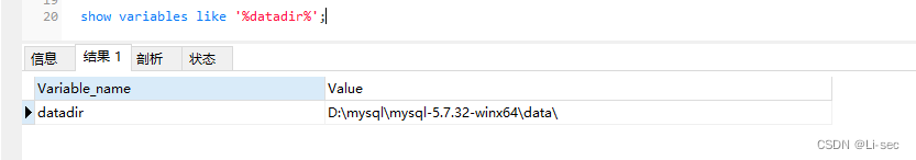 windows下如何解决mysql secure_file_priv null问题