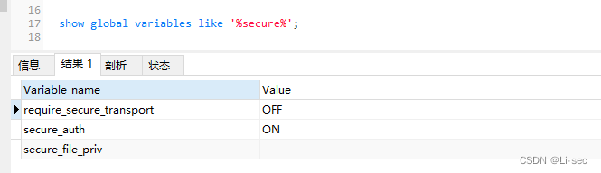 windows下如何解决mysql secure_file_priv null问题