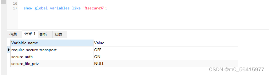 windows下如何解决mysql secure_file_priv null问题