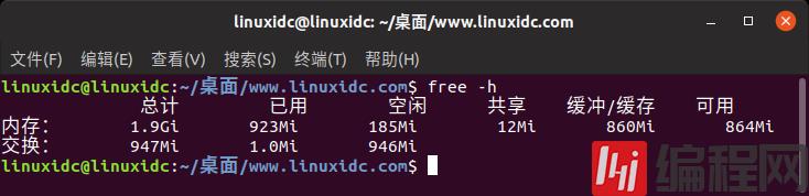 Linux检查Swap交换空间的四个命令是什么