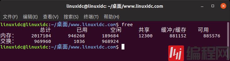 Linux检查Swap交换空间的四个命令是什么