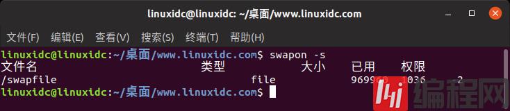 Linux检查Swap交换空间的四个命令是什么