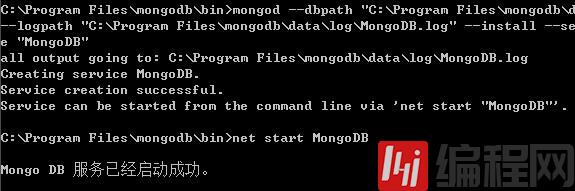 windows如何使用mongodb服务