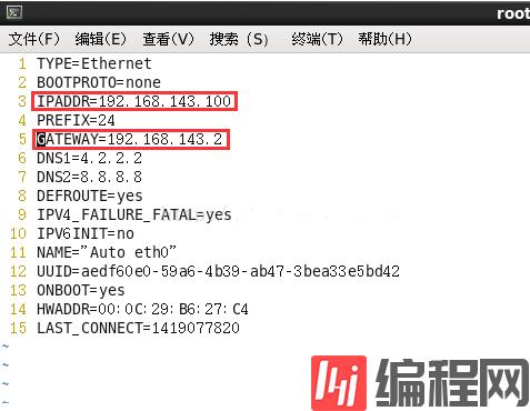 linux如何修改ip地址