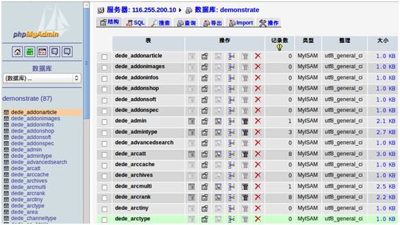 Oracle数据库的三种启动状态（nomount，mount，open）