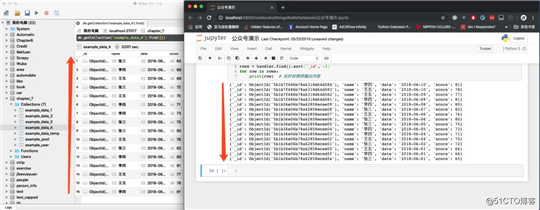 一日一技：如何正确获取 MongoDB 集合里面的最后一条数据